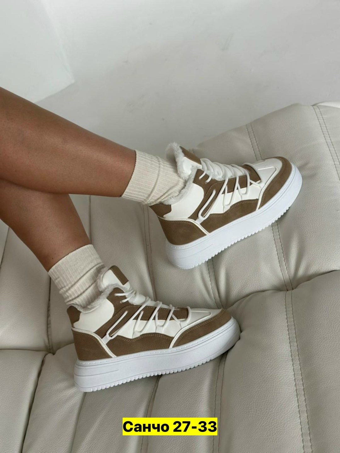 ,кроссовки женскиe,кроссовки женские зимние,кроссовки высокие женские,кроссовки для женщин