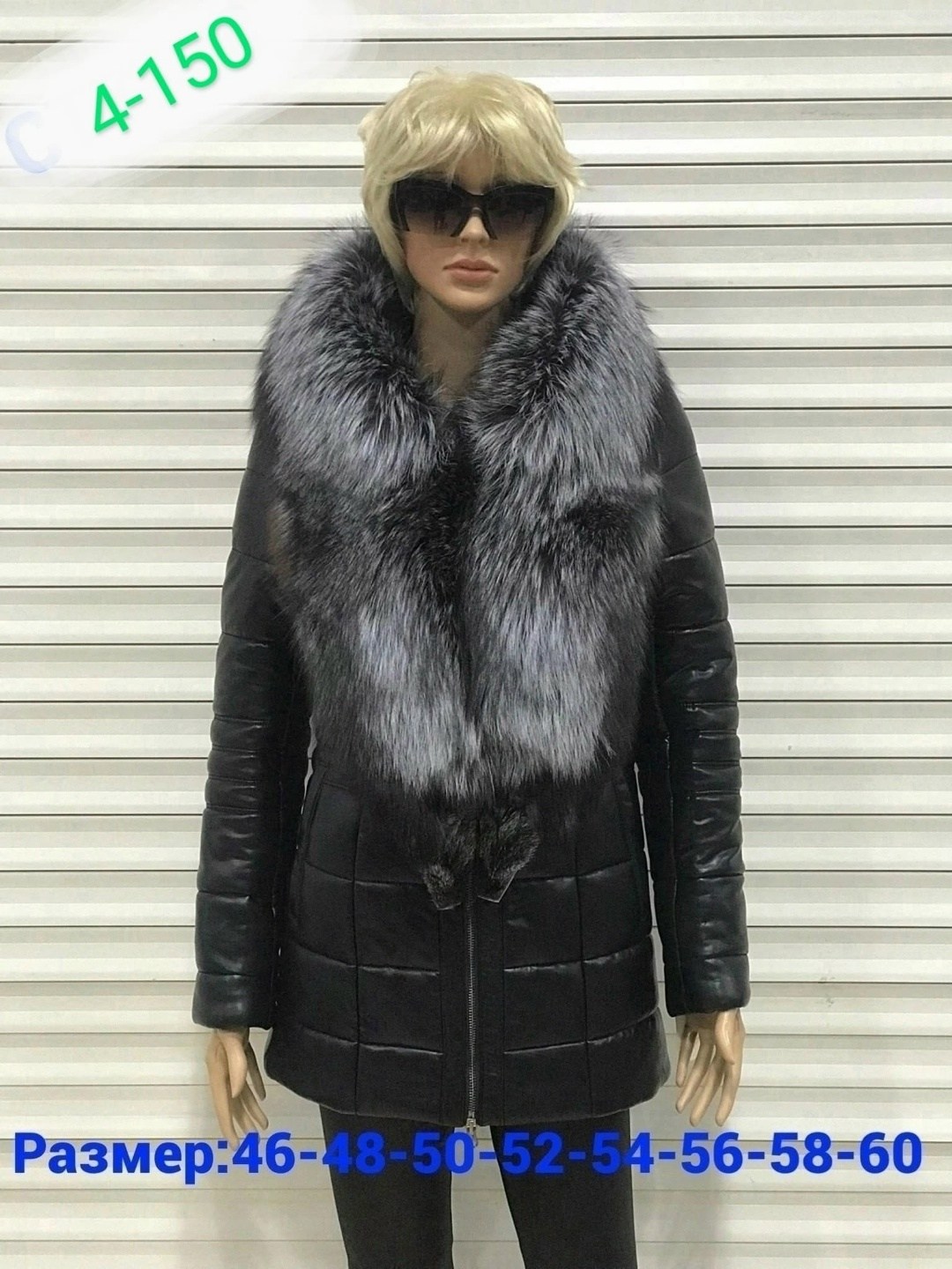 куртки из экокожи женские зимние,кожаный пуховик,куртка из экокожи с песцом,пуховик из экокожи,пуховики с мехом