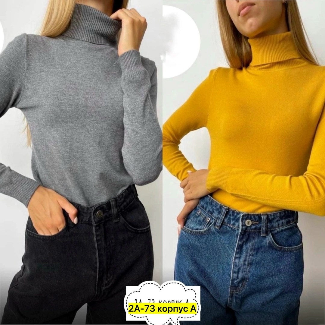 водолазка женская,водолазка женская лапша,водолазка лапша,водолазка,водолазка кашемир