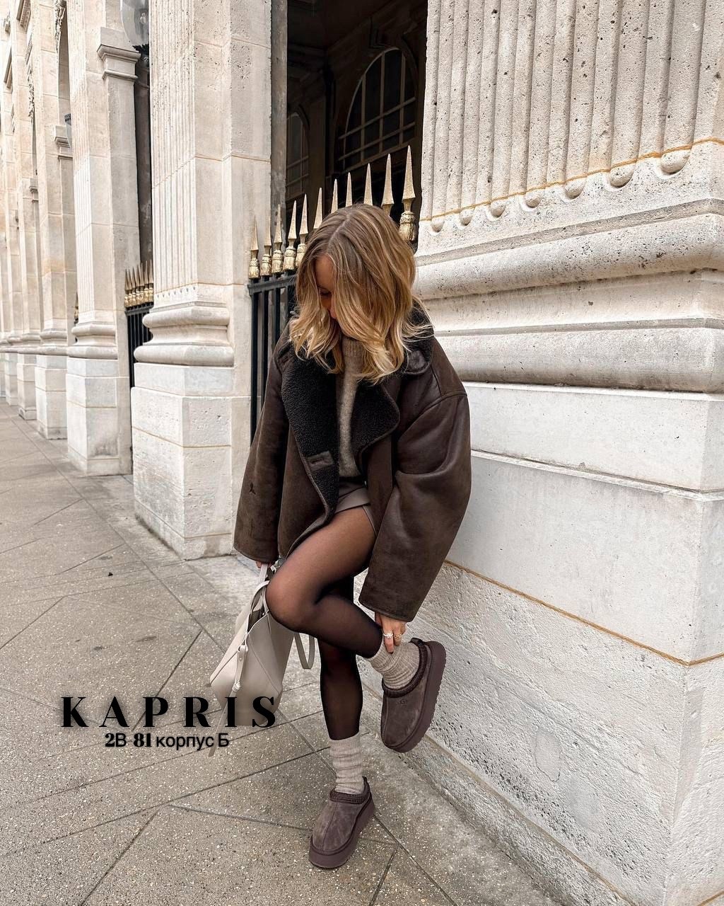 дубленка авиатор короткая оверсайз,дубленка женская,модные образы,дубленка оверсайз