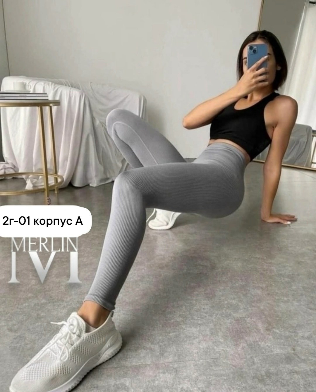бесшовные легинсы в рубчик,легинсы в рубчик женские ,легинсы в рубчик черные,легинсы женские,женские леггинсы