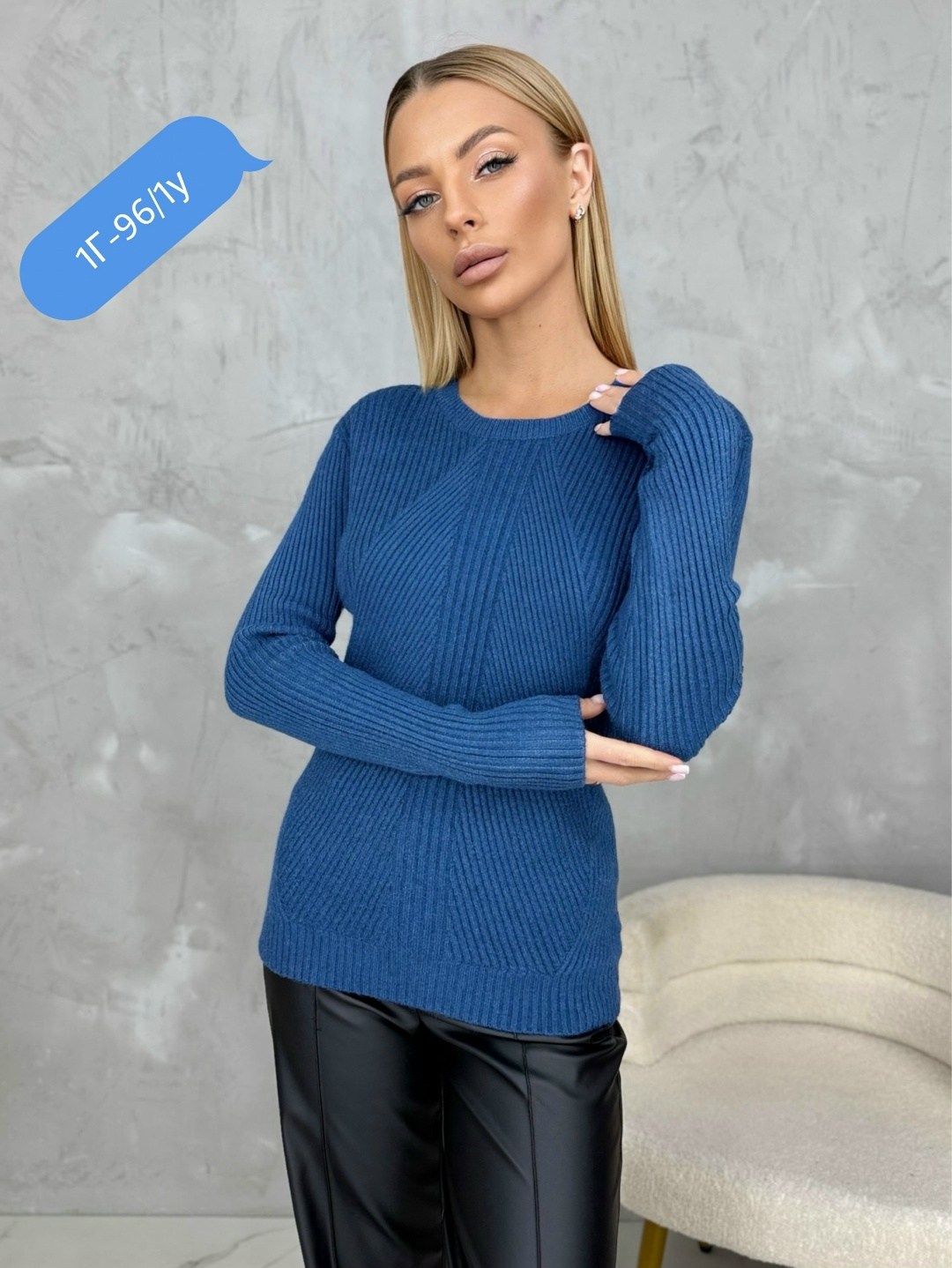 стильная кофта,кофта женская,свитера женские,кофта женская свитер,кофта модная