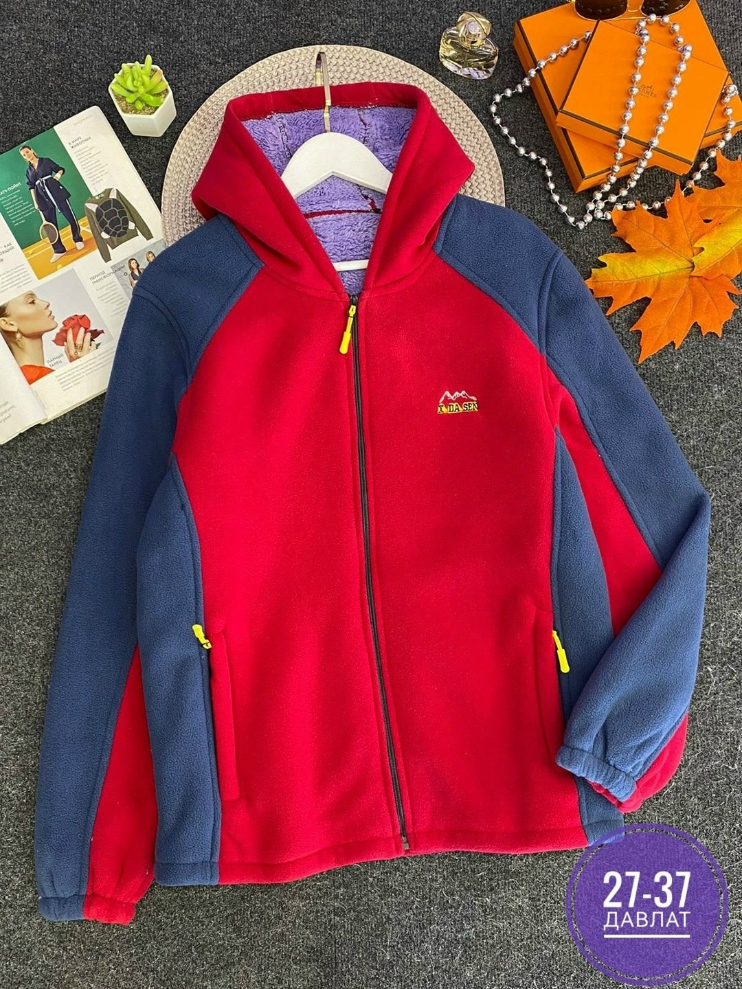 толстовка флисовая,толстовка,толстовка олимпийка,флисовая куртка,толстовка женская