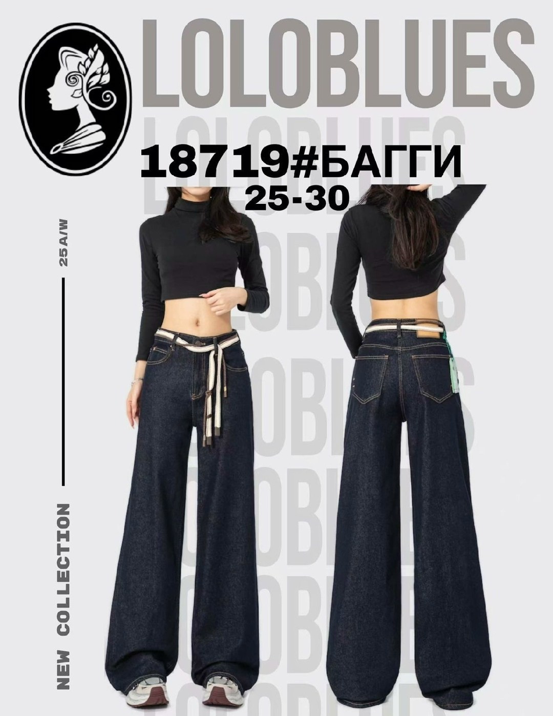 женские джинсы трубы,джинсы труба,джинсы женские,джинсы прямые трубы,джинсы женские с высокой посадкой прямые трубы