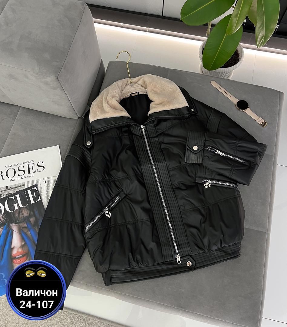 куртка женская,куртка,куртка женская демисезонная,куртка весенние,стильная куртка