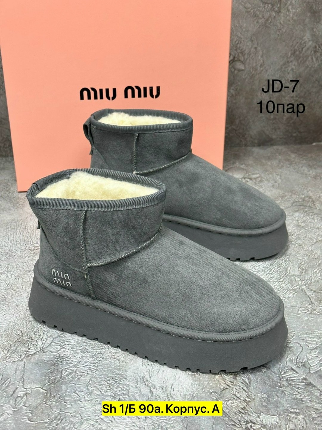 женские угги,,угги женские зимние,угги женские ugg,угги короткие