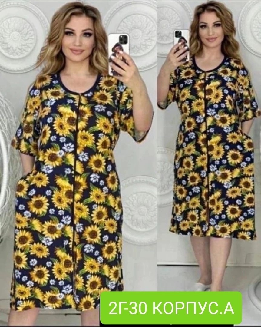 халат женский домашний,халат женский,халат домашние,халат большие размеры,халат