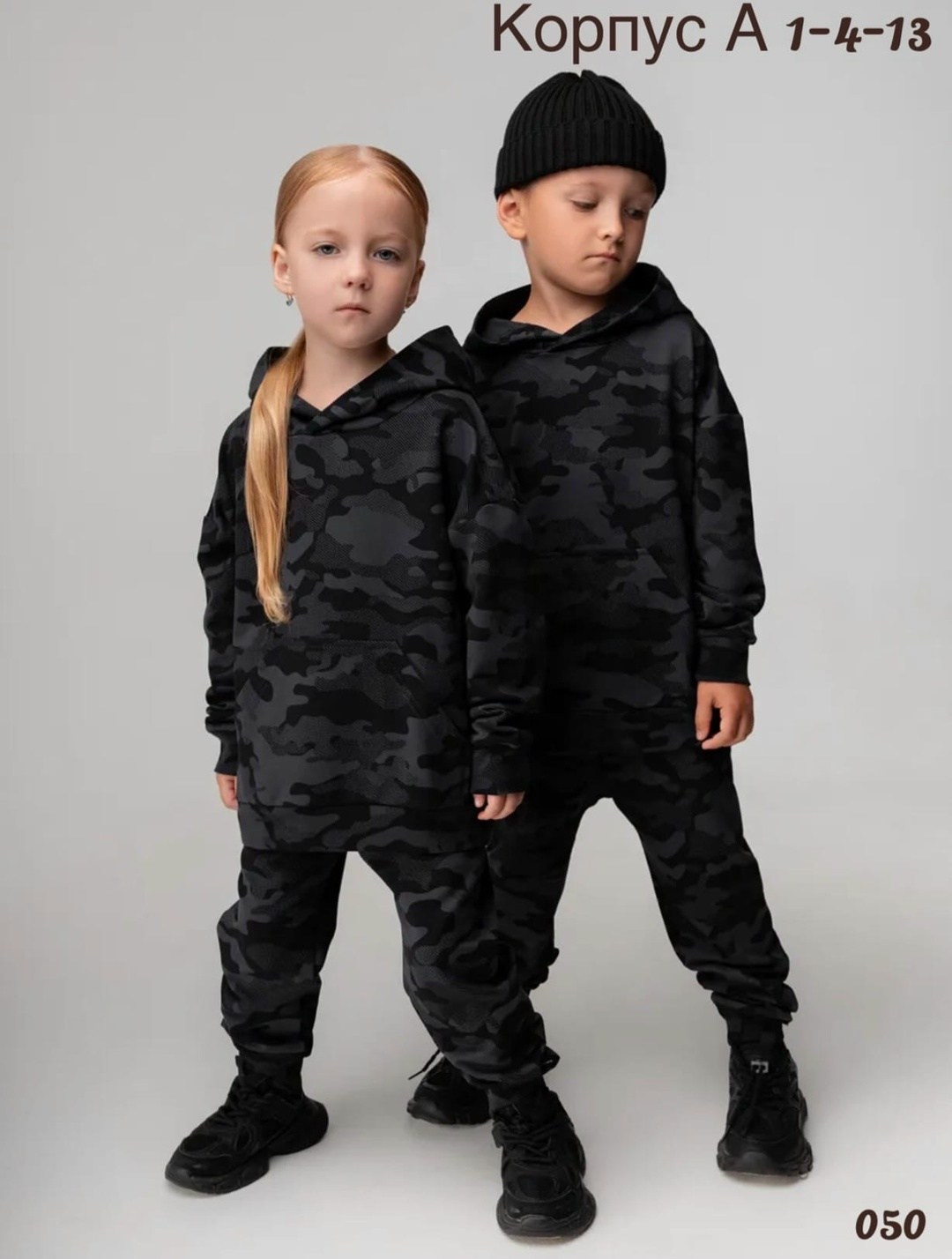костюмы камуфляж,bodo костюм,костюм худи,костюмы для мальчиков,костюм детский bodo