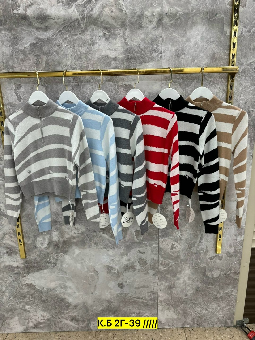 кофта женская,стильная кофта,женский свитер,модные кофты,женские джемпера