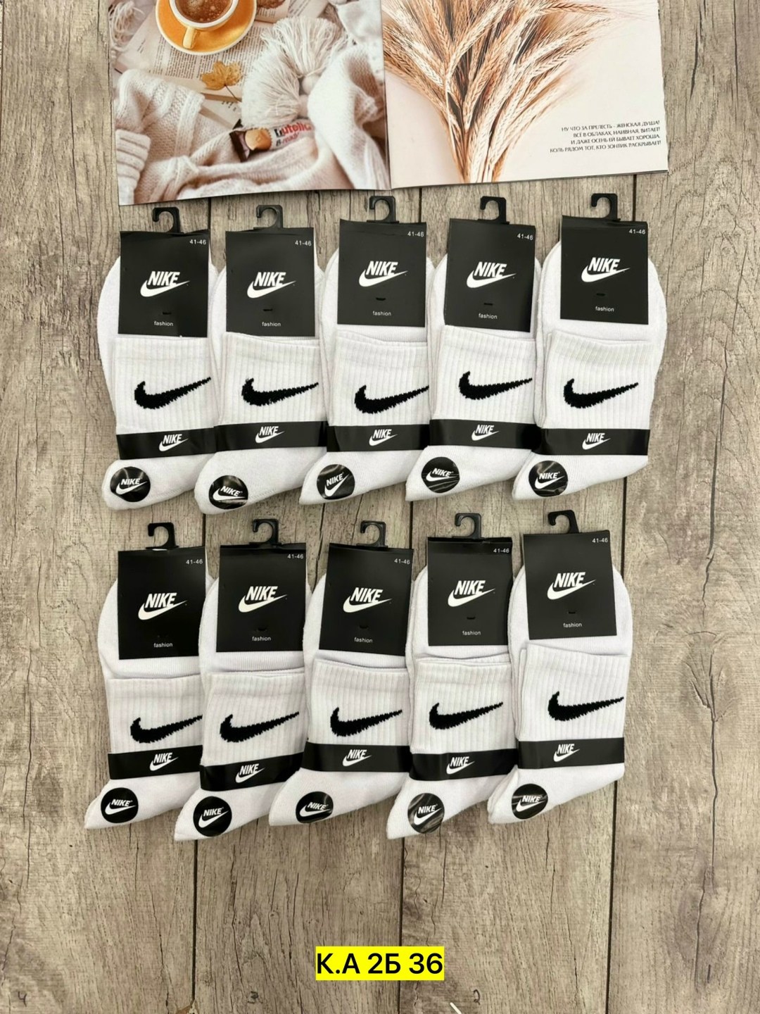 носки мужские 10 пар nike,мужские носки nike,nike носки,носки высокие nike набор мужских носков найк,носки nike спортивные высокие набор найк 10 пар