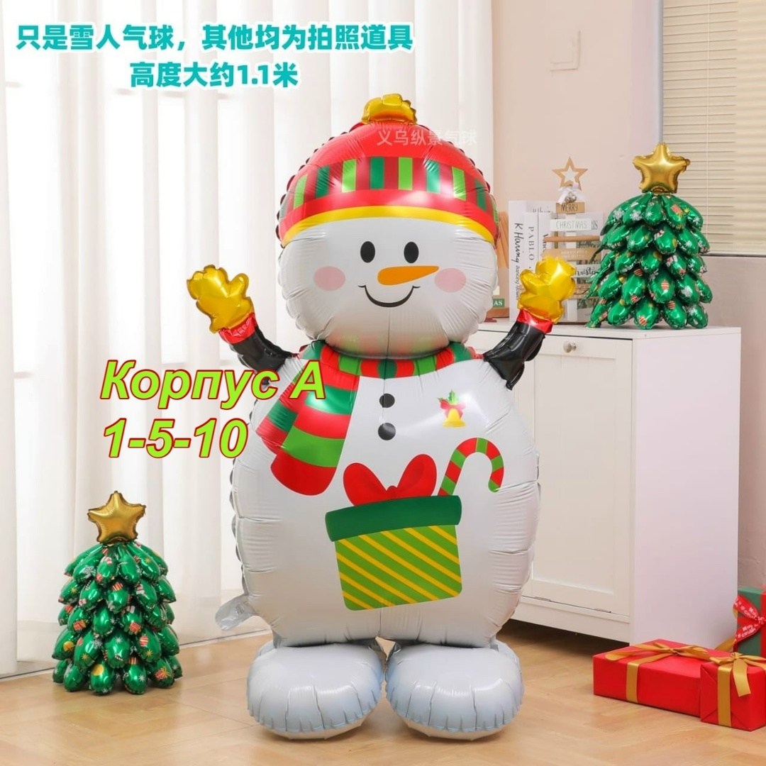 шары санта клаус,шары санта,воздушный шар санта,рождественские новогодние,шар новогодни