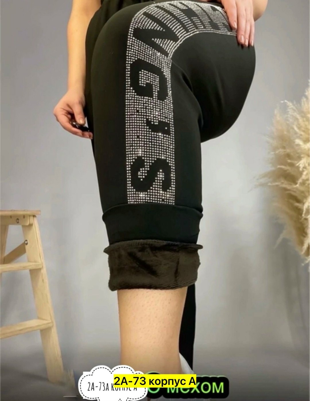 штаны женские спортивные,брюки женские спортивные,штаны спортивные,спортивные штаны со стразами,штаны женские