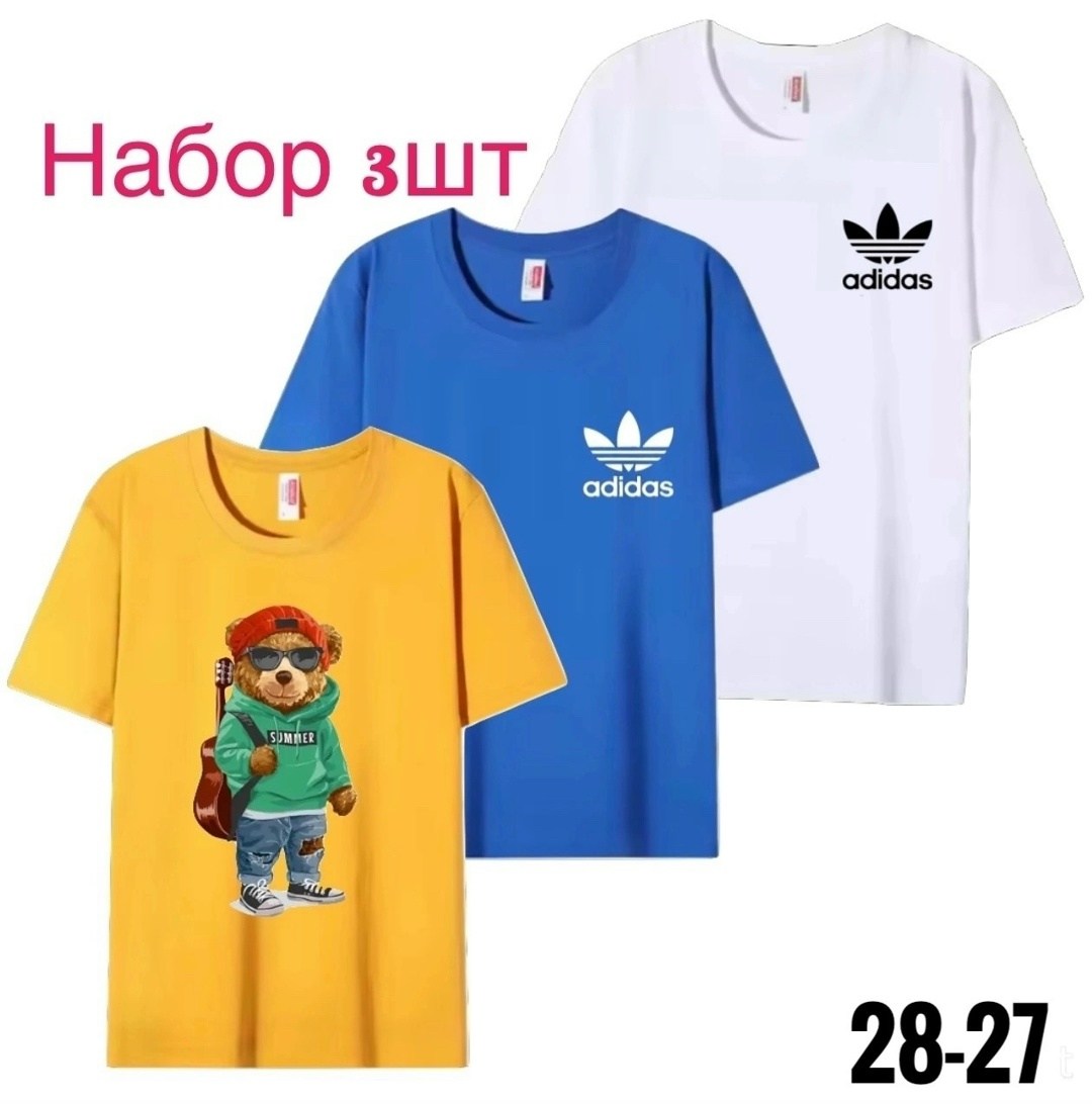 набор футболок,футболки набор 3 штуки,футболка для мальчика набор,футболки мужские,комплект футболка