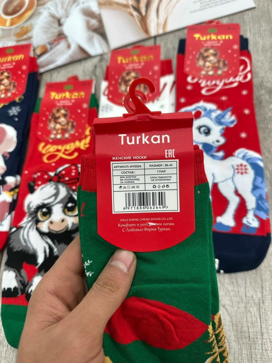 носки новогодние женские,новогодние носки,носки женские,набор новогодние носки,носки женские turkan