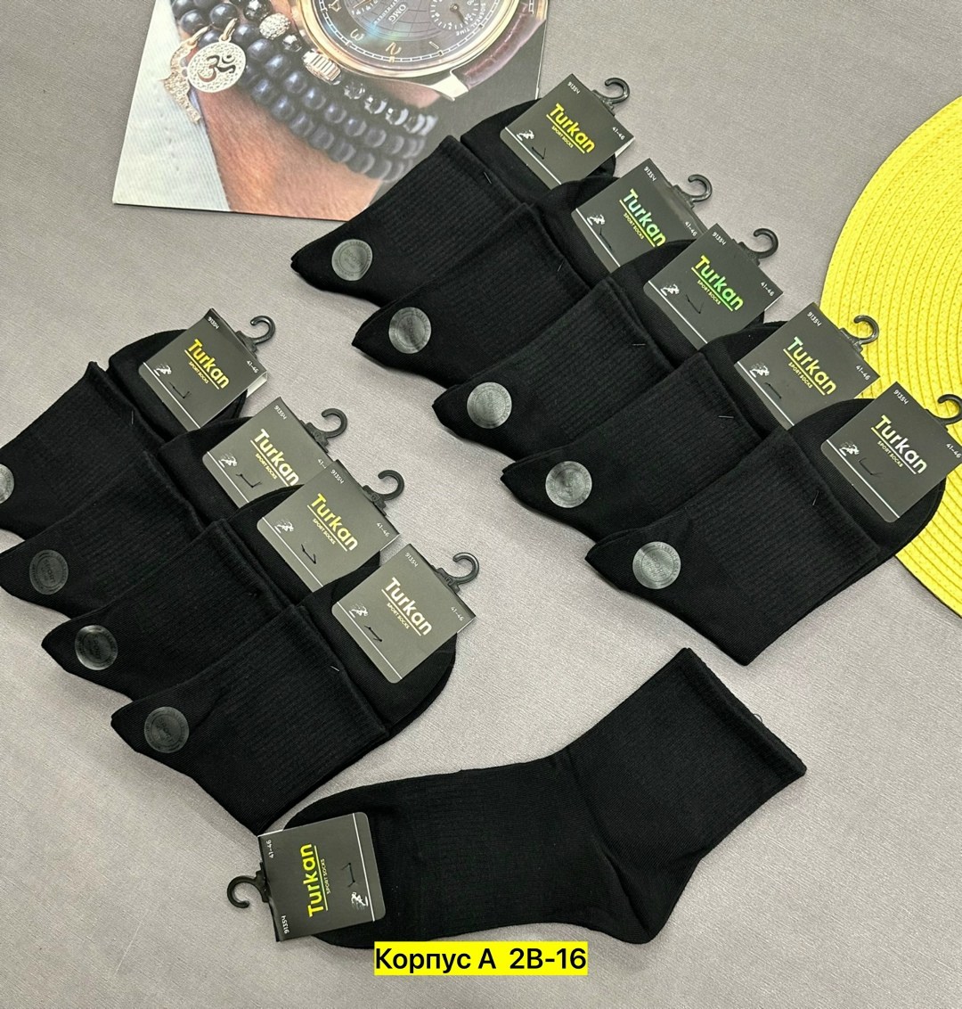 Мужская одежда