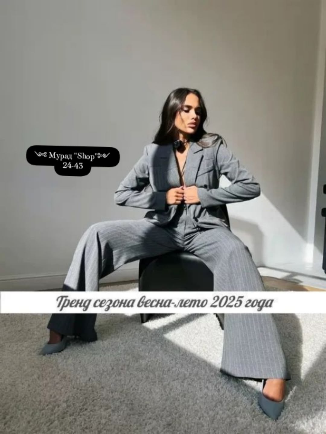 костюмы брючные,серый брючный костюм,костюм тройка женский,стильные костюмы,костюм брючный классический