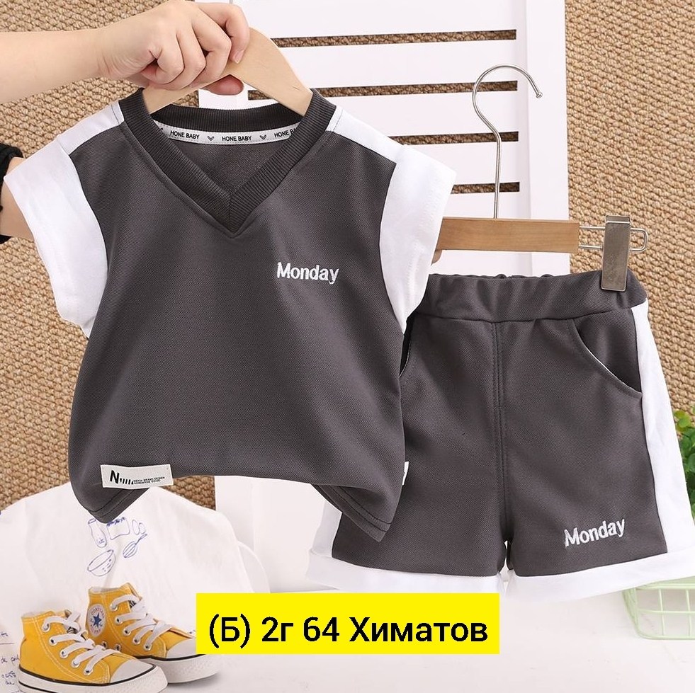 костюм летние футболка с шортами для мальчика,комплект одежды для мальчика, детская одежда,одежда для мальчика,костюмы комплекты