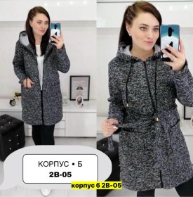Кардиган