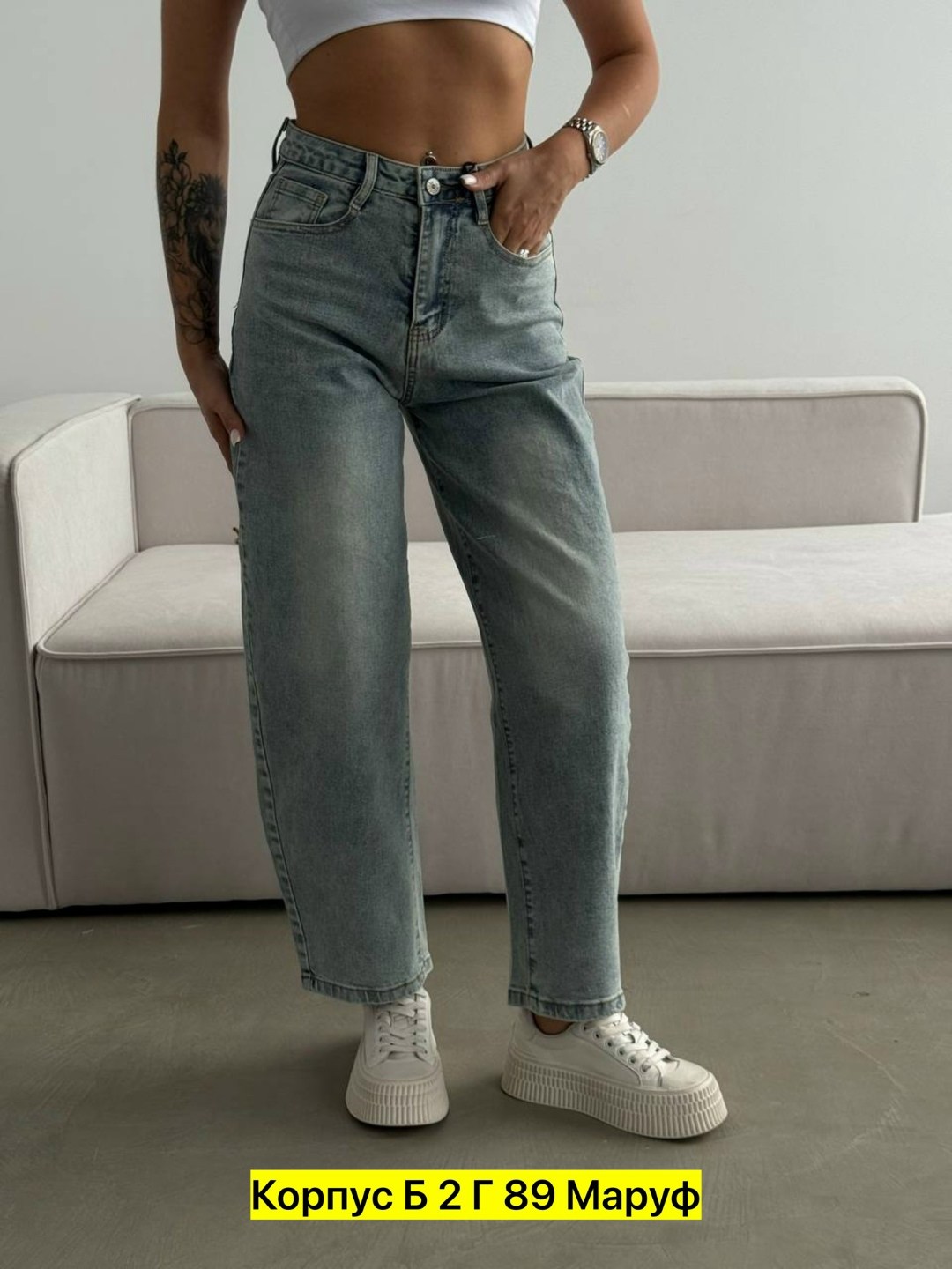 джинсы женские,модные джинсы,стильные джинсы,джинсы брюки,джинсы женские широкие