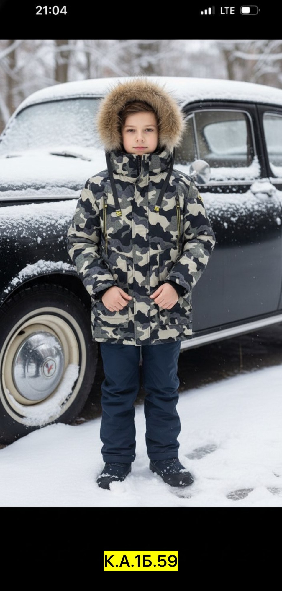 куртка для мальчика,зимний костюм на мальчика,комбинезон зимний для мальчика,детский зимний костюм,crockid для мальчика куртка 128-134