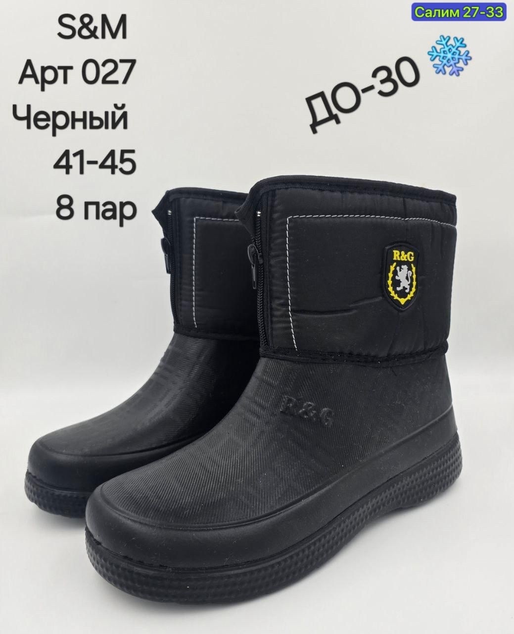 ,сапоги мужские,дутики котофей для мальчиков,сапоги резиновые мужские, дутики