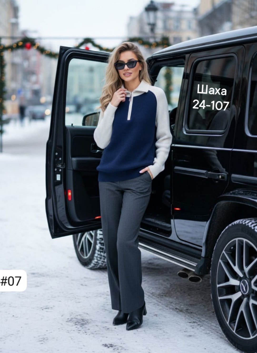 кофта женская,кофта женская свитер,свитера женские,стильная кофта,свитер кофта джемпер