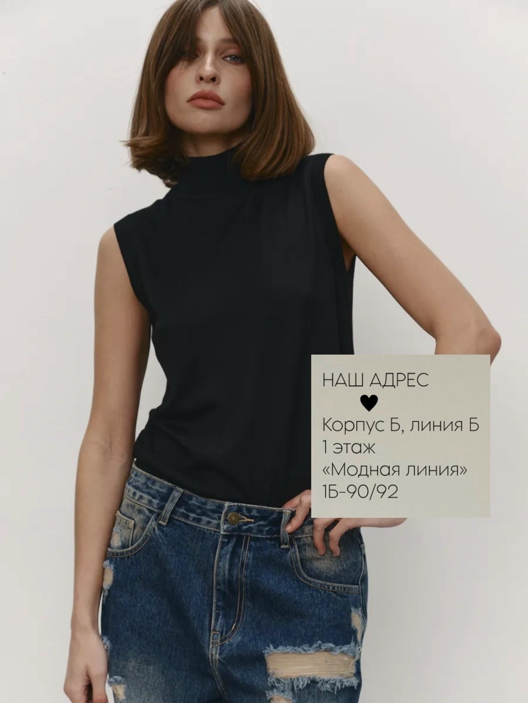 топ женский,базовые модели,трикотаж,футболки женская,топ под пиджак в рубчик annemore