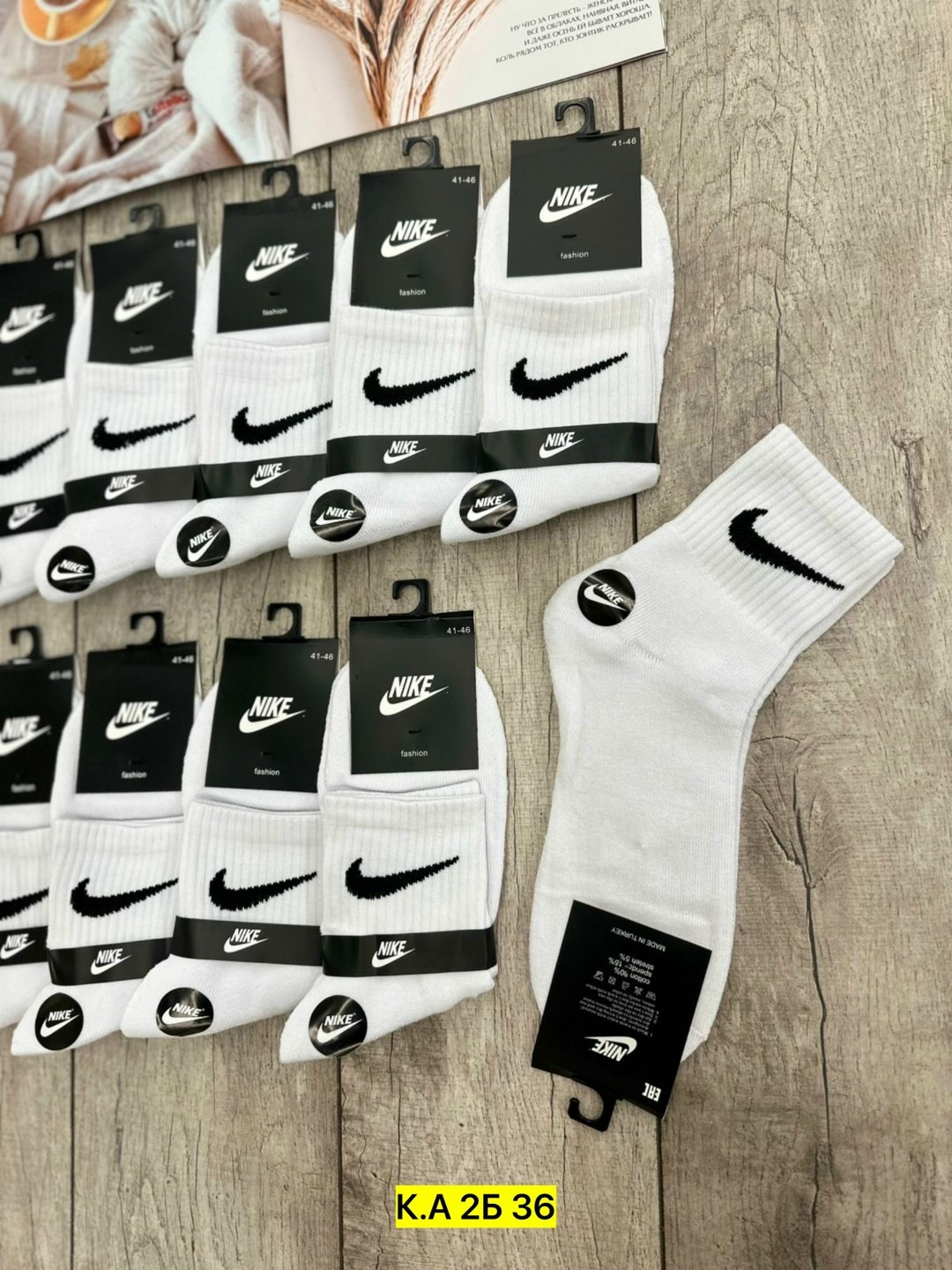 носки мужские 10 пар nike,мужские носки nike,nike носки,носки высокие nike набор мужских носков найк,носки nike спортивные высокие набор найк 10 пар