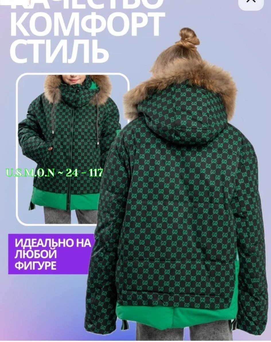 куртка зимняя для девочек,куртка зимняя,куртка зимняя подростковая,демисезонная куртка,куртка зимняя детская