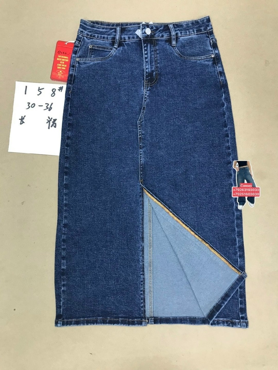 джинсовая юбка миди,юбка джинсовая,длинная джинсовая юбка,женские джинсовые юбки,джинсовая юбка левайс