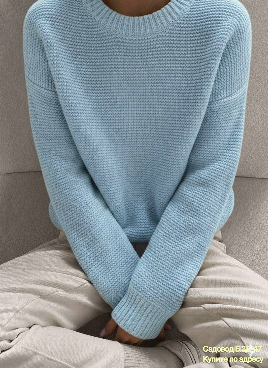 джемпер вязаный,вязаный пуловер,вязаные свитера,джемпер оверсайз вязаный,трикотажный свитер