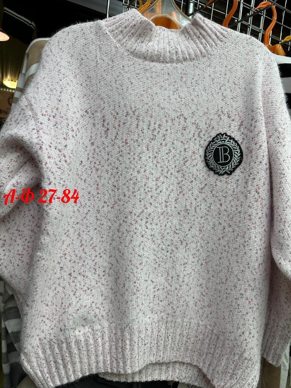 женский свитер,свитер женский кофта,свитер женский молочный,свитер женский джемпер,кофта свитер