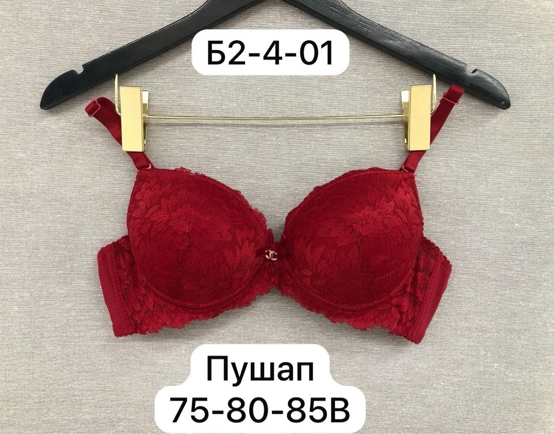 бюстгальтер с пуш ап,бюстгальтер с пушап,женские бюстгальтеры,бюстгальтер,женская нижнее белье