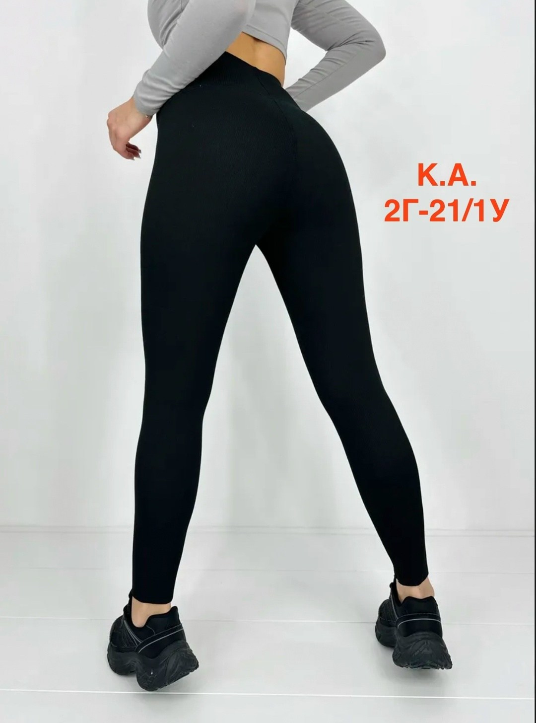 легинсы женские,леггинсы женские,лосины кашемировые,лосины женские,леггинсы теплые