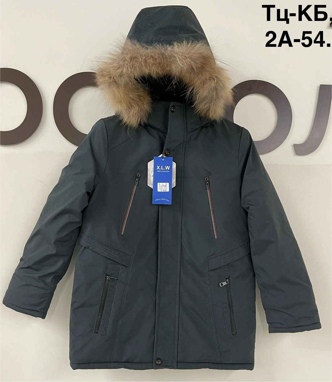 детская зимняя куртка,зимняя куртка для мальчика,куртка зимняя,удлиненная куртка,куртка для мальчика