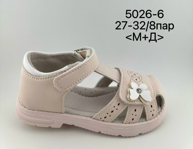 сандалии для мальчика,,детские сандалии,босоножки для мальчика,сандалии детские для мальчика