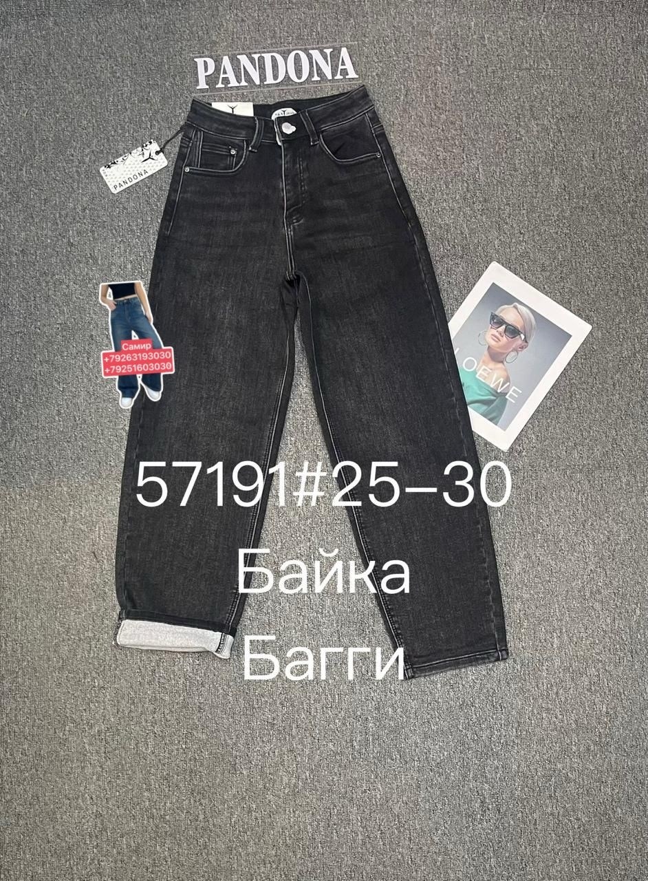 женские джинсы,джинсы брюки,одежда джинсы,штаны джинсы,джинсы широкие