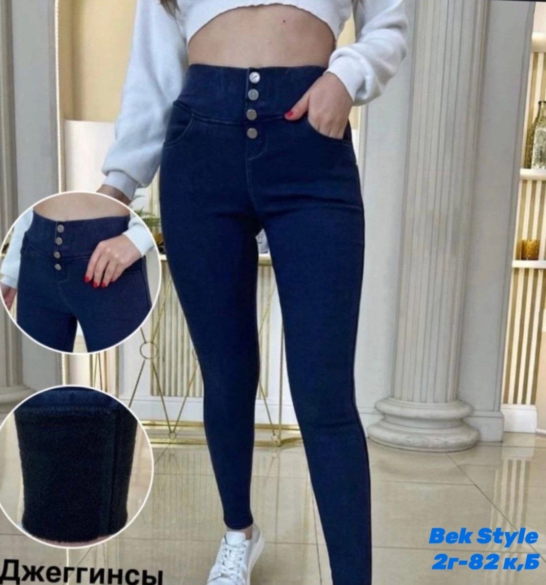 джеггинсы джинсы,джеггинсы женские,женские джинсы,джинсы джеггинсы женские,брюки джеггинсы