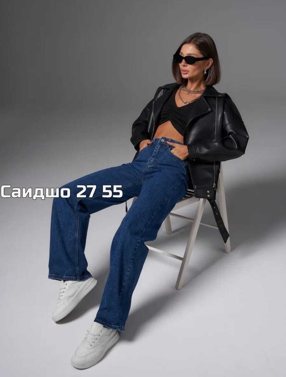 джинсы клеш с высокой посадкой широкие,женские джинсы,джинсы женские широкие с высокой посадкой,джинсы брюки,женские джинсы трубы