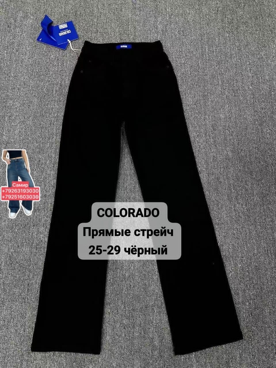 джинсы женские,джинсы брюки,штаны джинсы,джинсы джинсы,прямые женские джинсы