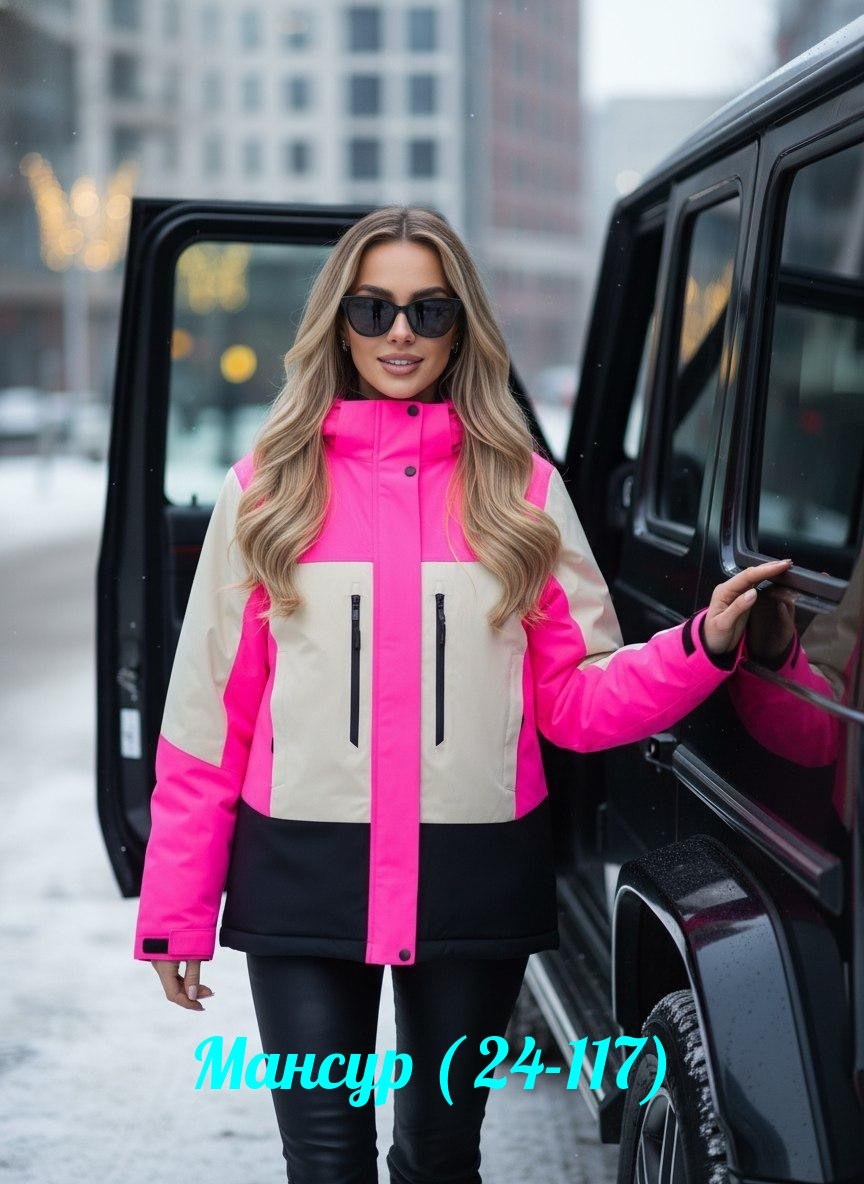 горнолыжная куртка женская,куртка горнолыжная,куртка женская,женская зимняя куртка,костюмы женские горнолыжные