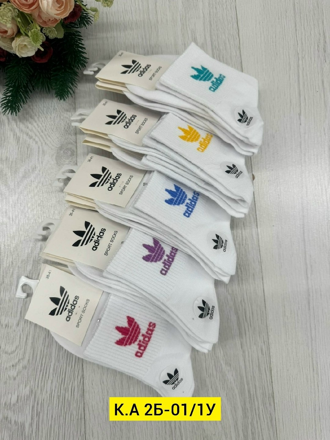 комплект носков adidas,носки adidas,носки женские adidas,носки адидас,носки adidas 5 пар