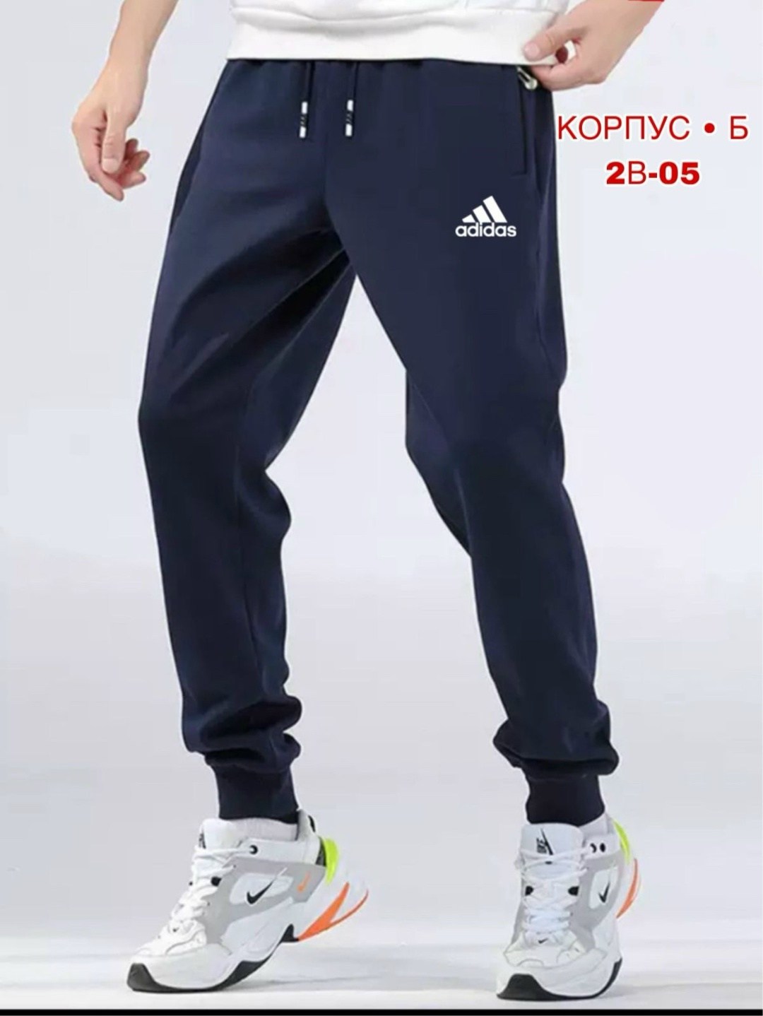 штаны брюки спортивные,спортивные штаны на флисе,штаны мужские спортивные,брюки спортивные мужские,спортивные брюки карго