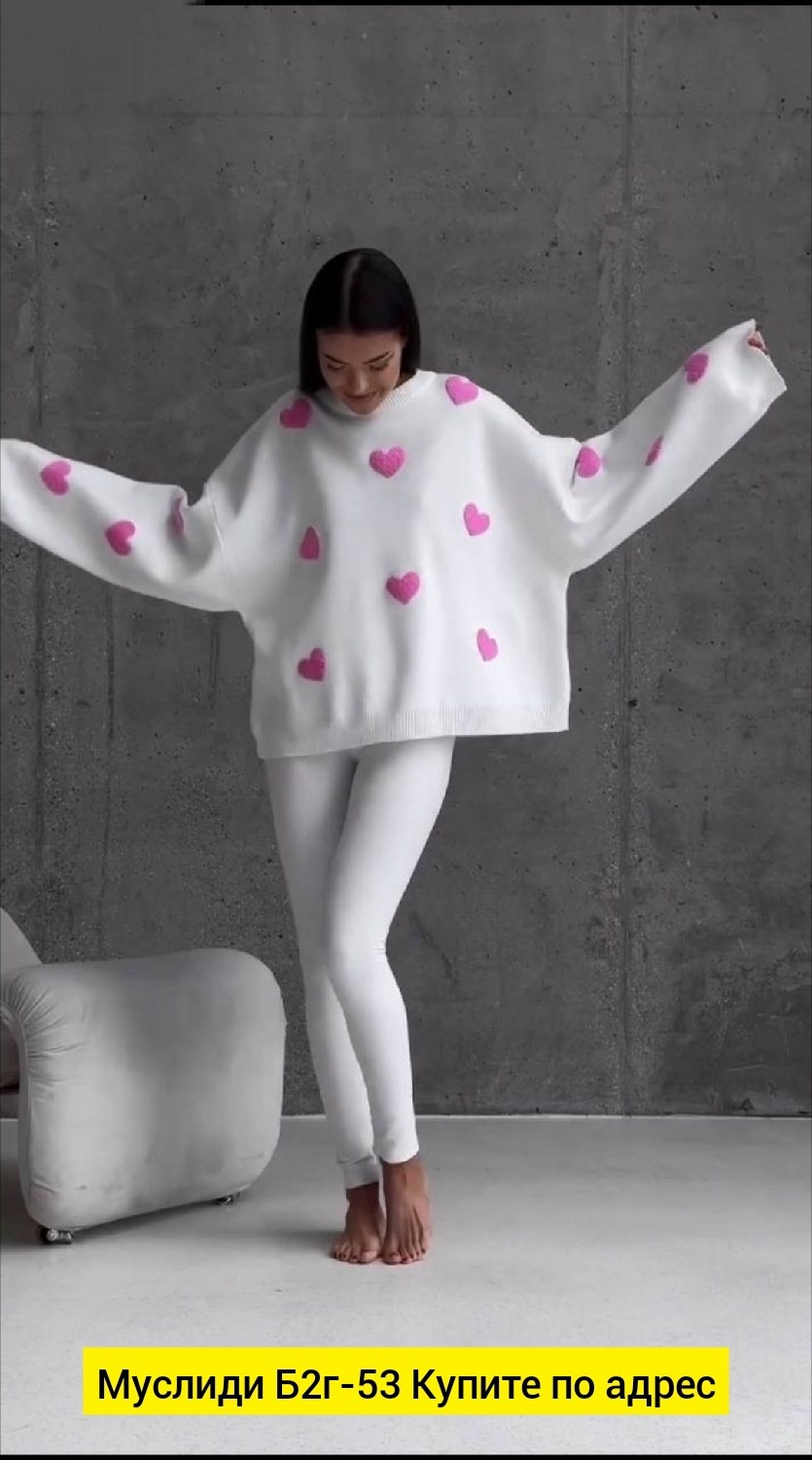 свитер сердце оверсайз,свитер оверсайз с сердечками,свитшот оверсайз,свитер с сердечками,свитшот женская