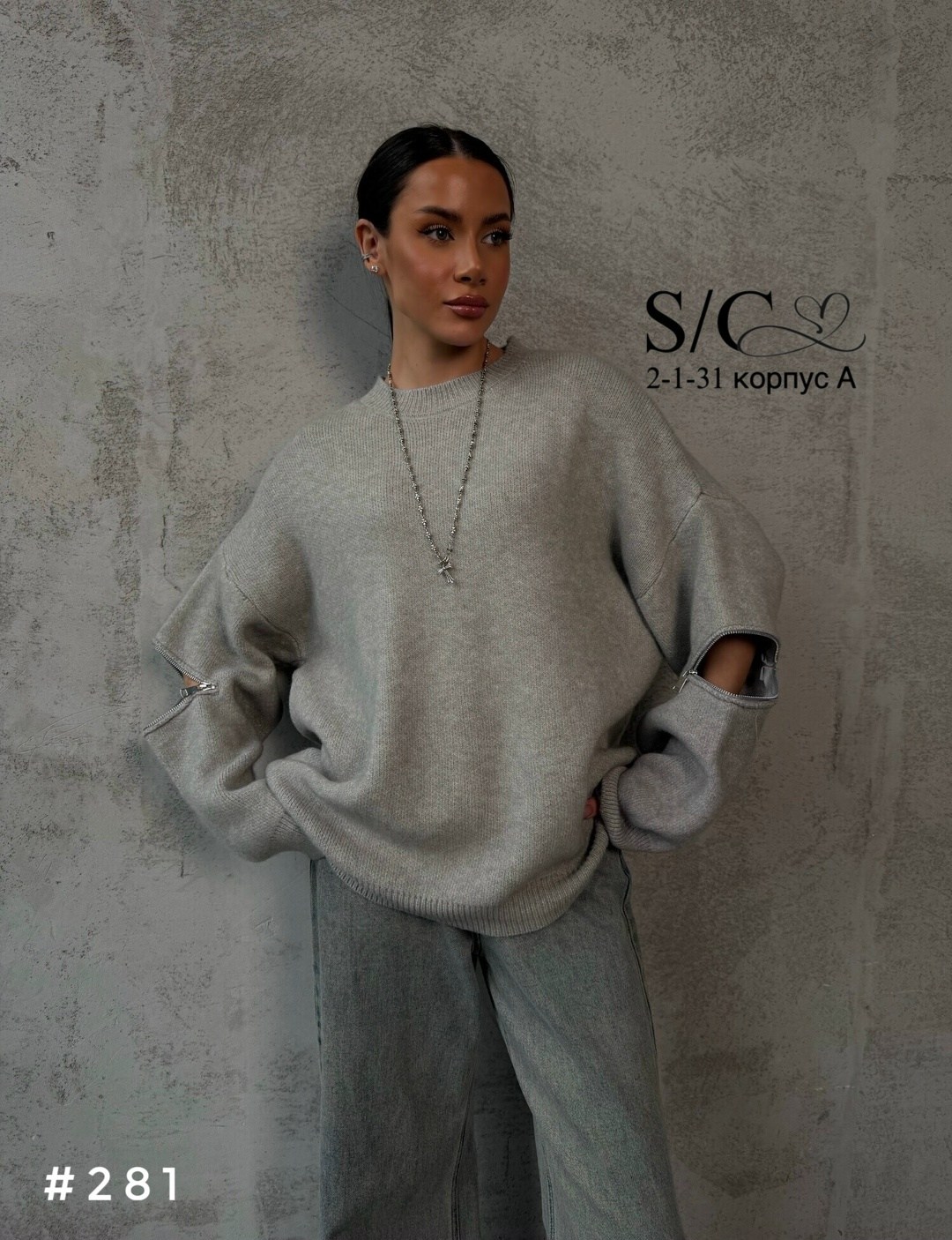 свитшот женская,серый свитшот,трикотажный свитшот,оверсайз свитшот,толстовки свитшот