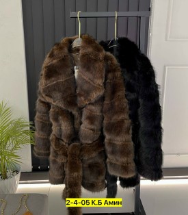 Верхняя одежда