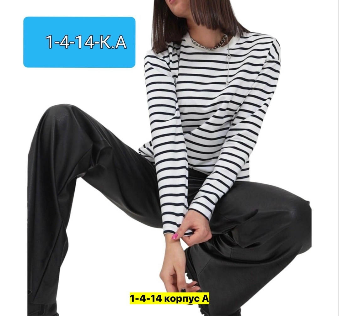 лонгслив женский в полоску,женская кофта,лонгслив в полоску тельняшка,лонгслив женский тельняшка в полоску,свитшот женская