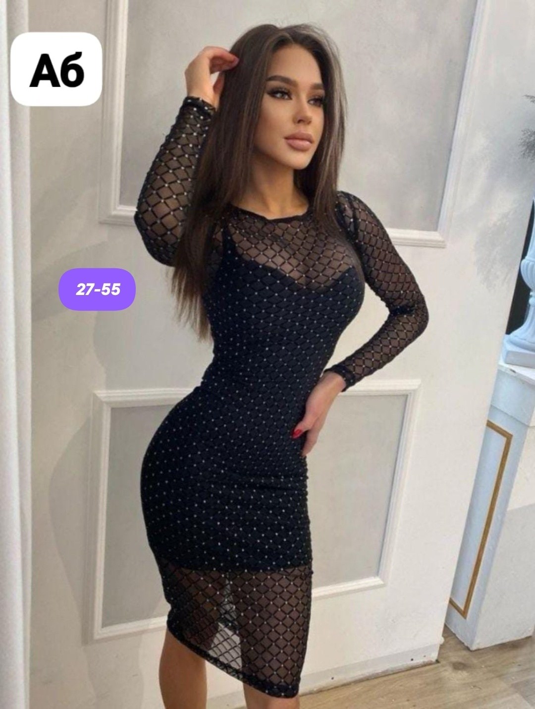 платье с сеткой,платье в сеточку,платье сетка вечернее,платье женская,платье из сетки со стразами
