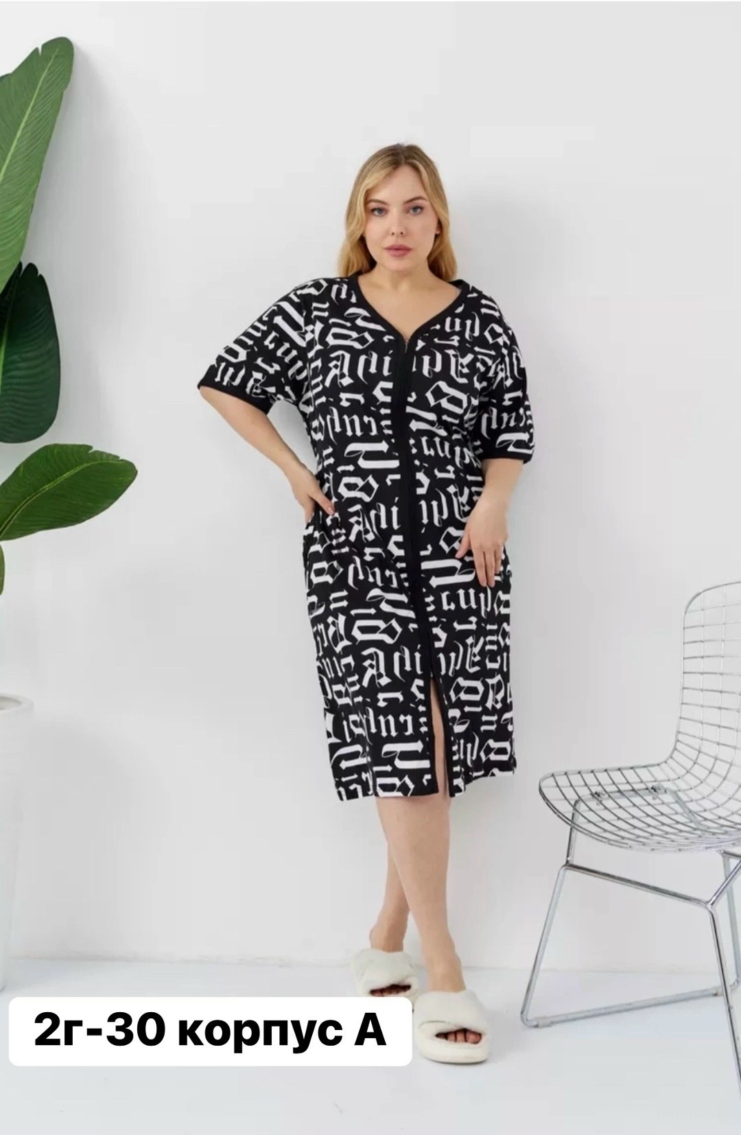 женский халат,халат домашний женские,халат женский трикотаж,халат трикотаж,трикотажный халат