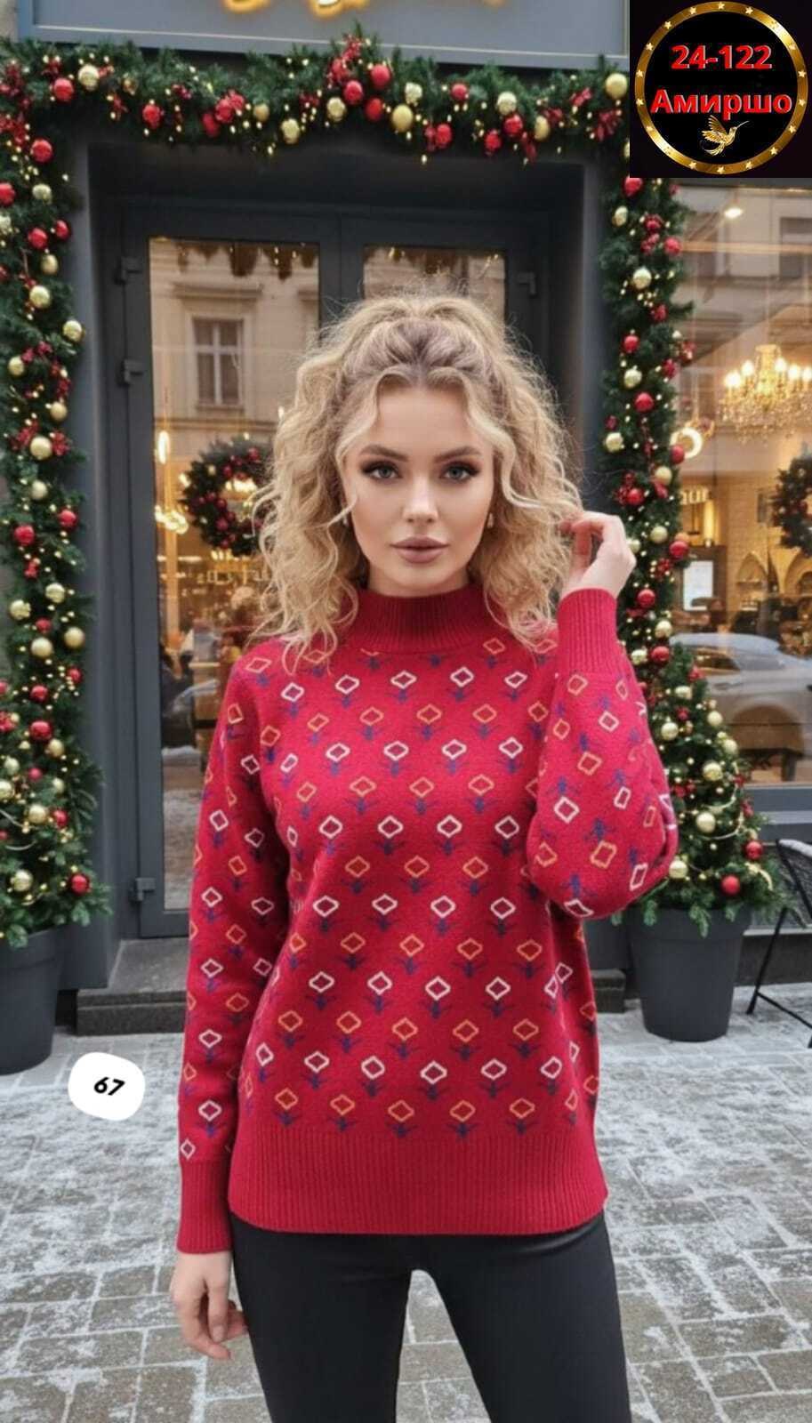 кофта женская,свитера женские,вязаные свитера женские,модные свитера,свитер женский кофта